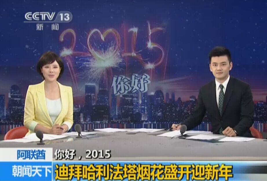 (lin)2015ϰݹʢ_ӭ