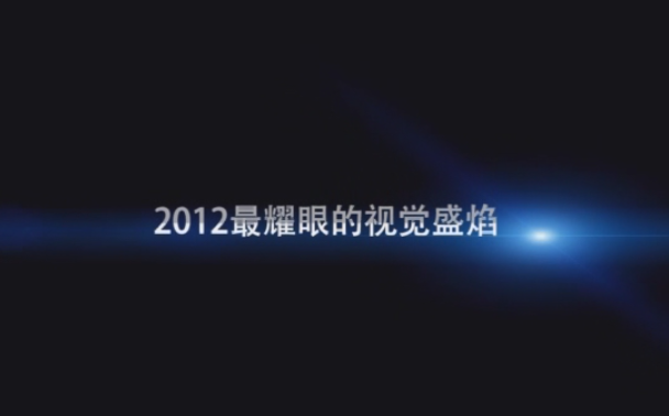 ҕl: 2012ҫ۵ҕXʢ