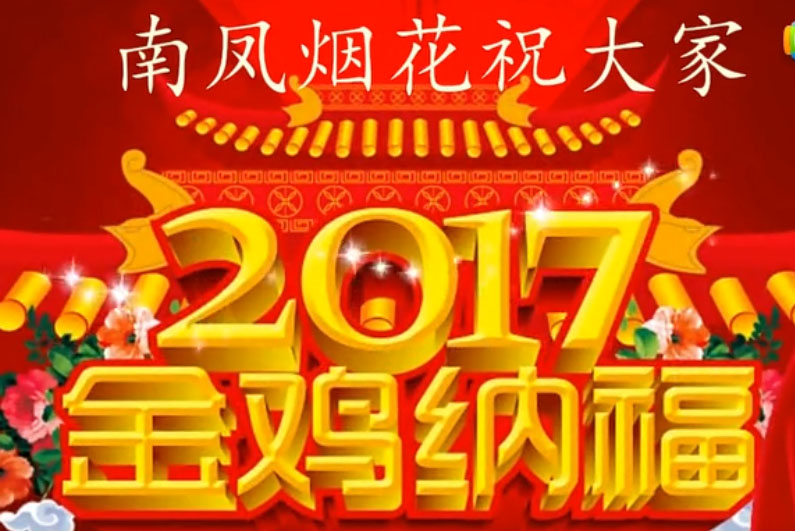 2016Pҕl